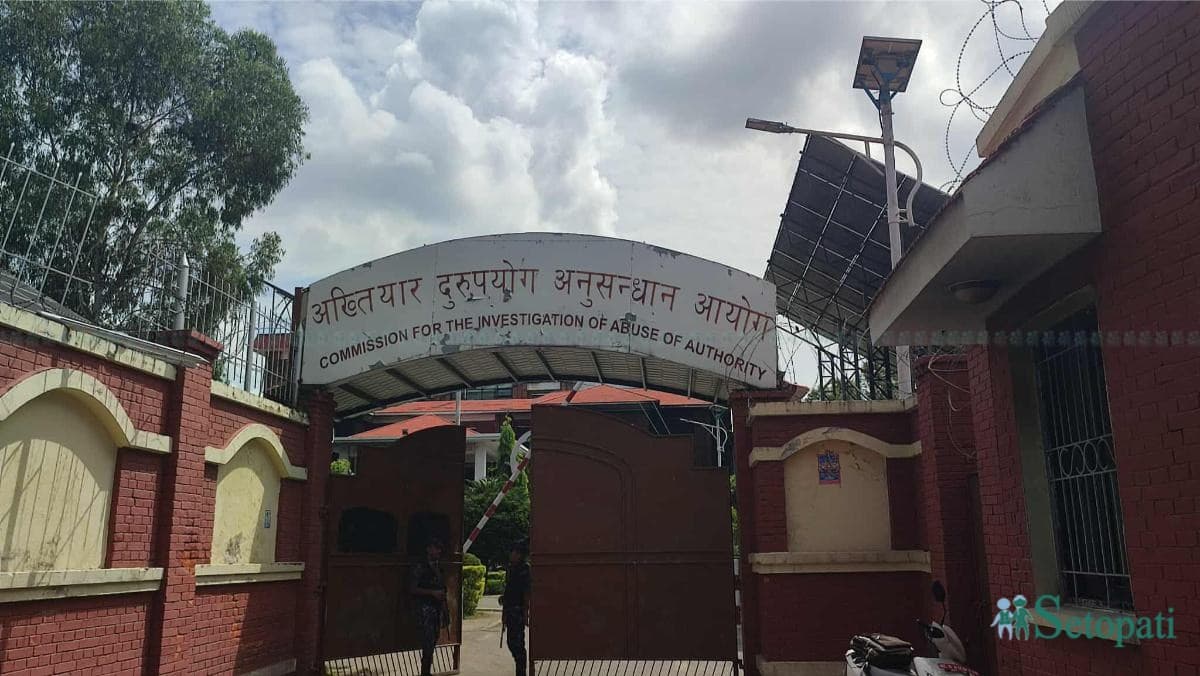 २० हजार घुस लिएको आरोपमा प्रहरी नायब निरीक्षकविरूद्ध भ्रष्टाचार मुद्दा दायर