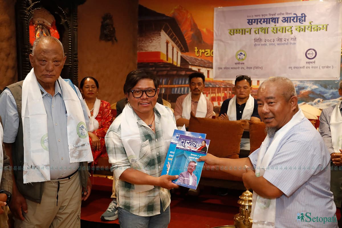 एकै सिजनमा सगरमाथा चढ्ने २३ गुरूङ आरोही सम्मानित