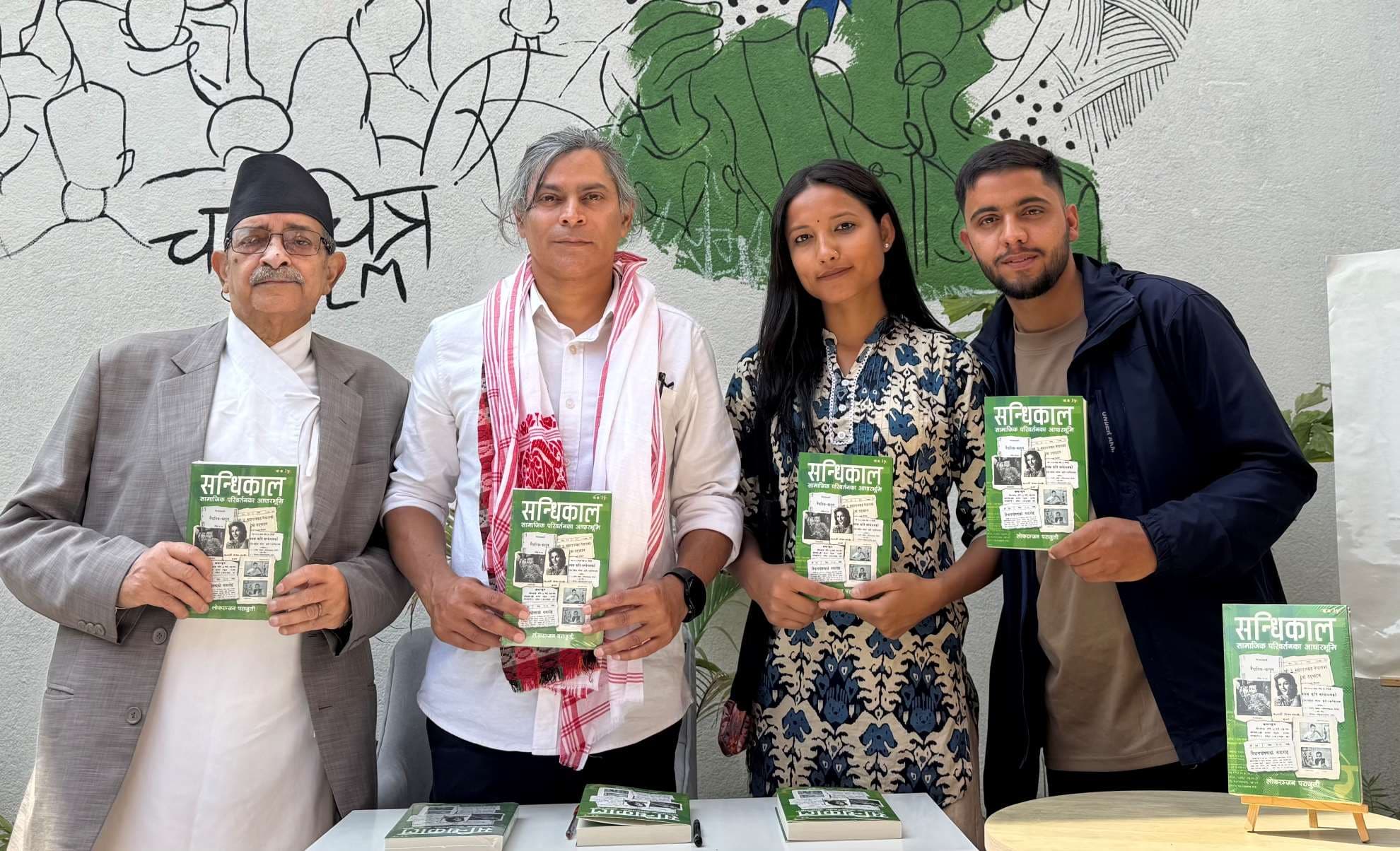 ‘Sandhikaal’ traces roots of Nepal’s democratic awakening