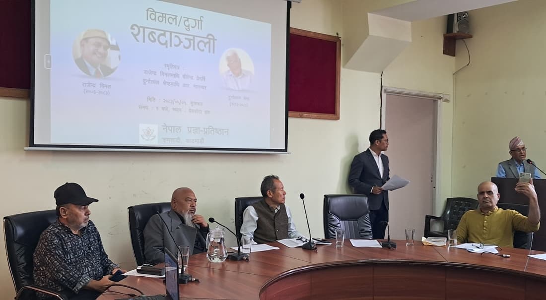 साहित्यका दुई धरोहरको सम्झनामा ‘शब्दाञ्जली’