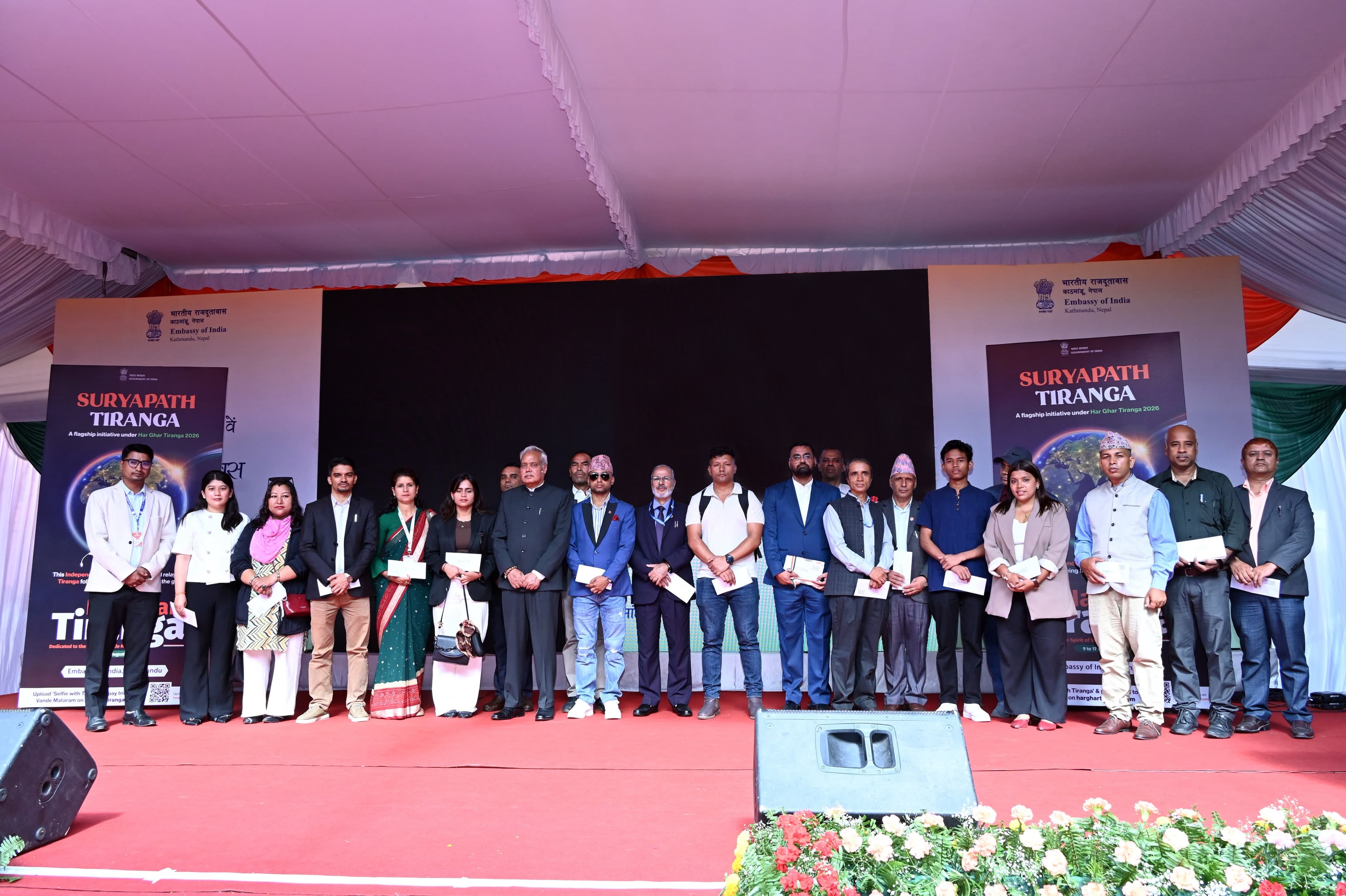 काठमाडौंस्थित भारतीय दूतावासमा भारतको ८०औँ स्वतन्त्रता दिवस समारोह मनाइयो