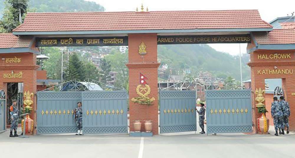 सीमा सुरक्षामा थप जिम्मेवार बन्न सशस्त्र प्रहरीलाई निर्देशन