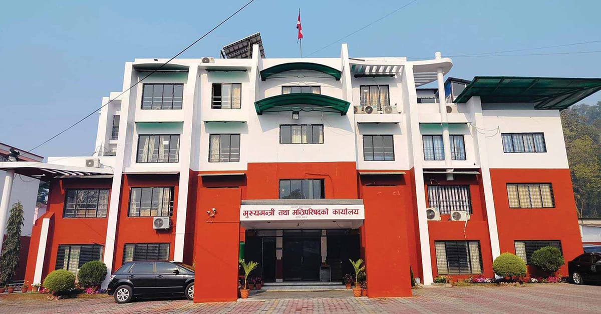प्रादेशिक व्यापार व्यवसाय ऐन शंशोधन गर्ने विधेयक स्वीकृत