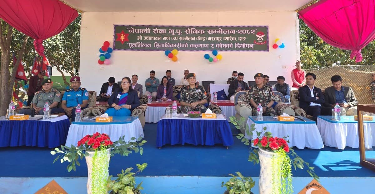 भूतपूर्व नेपाली सैनिकको सम्मेलन सम्पन्न