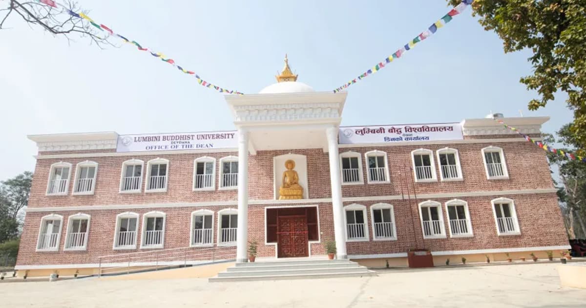 लुम्बिनी बौद्ध विश्वविद्यालयको बजेट तथा नीति–कार्यक्रम स्वीकृत