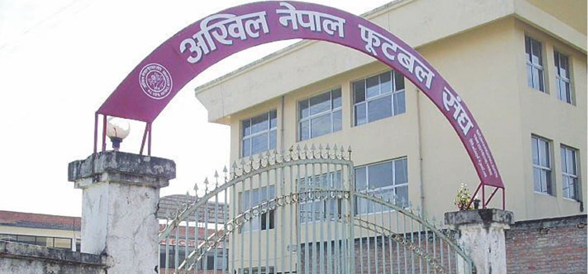 एन्फा विवादः ६६ लाख बढी अनियमितता, नेम्वाङसहित चार जनाविरुद्ध मुद्दा चलाउन सिफारिस