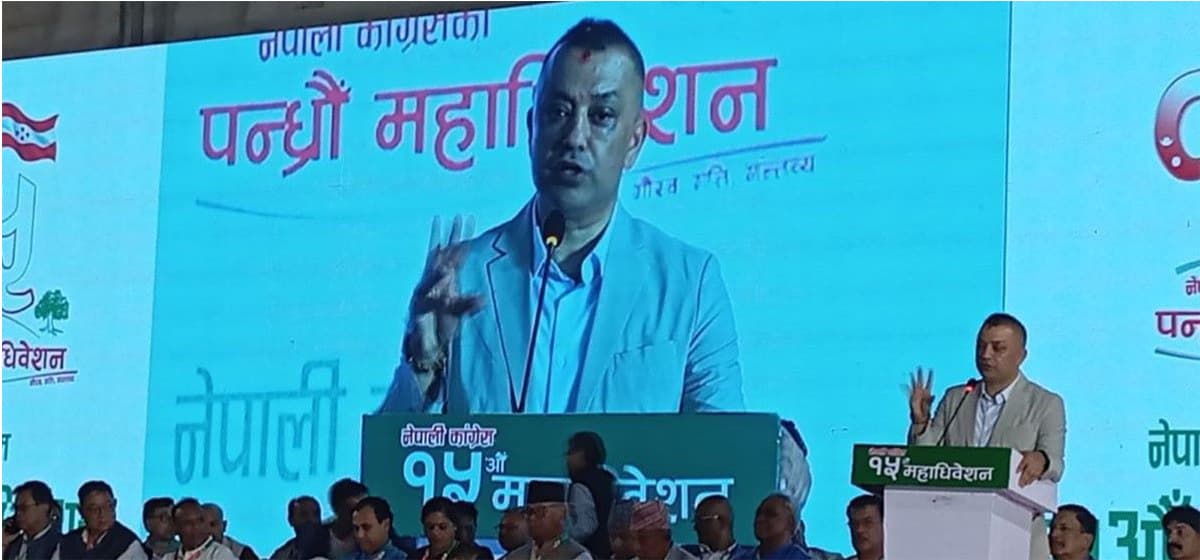 महाधिवेशन नीतिभन्दा नेतृत्वमा केन्द्रित