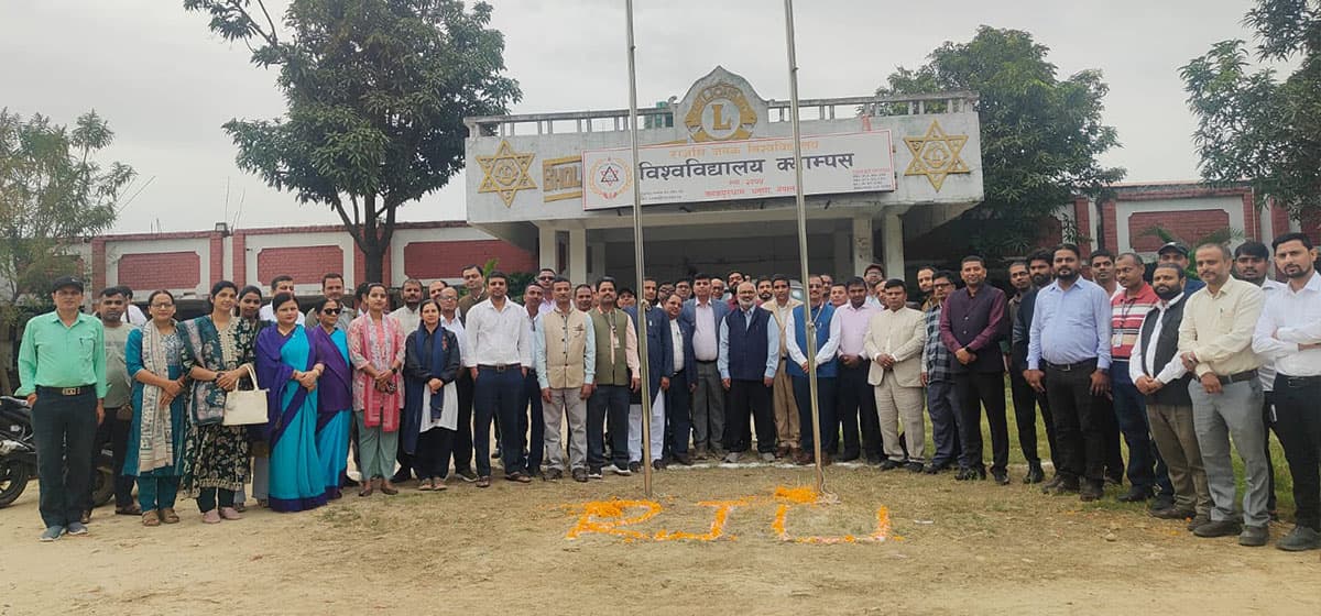 राजर्षिजनक विश्वविद्यालयलाई डिजिटल प्रणालीमा लैजाने घोषणा