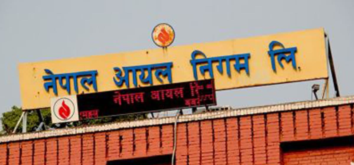 आजदेखि पायक पर्ने बिक्रेताबाट ग्यास खरिद गर्न निगमको आग्रह