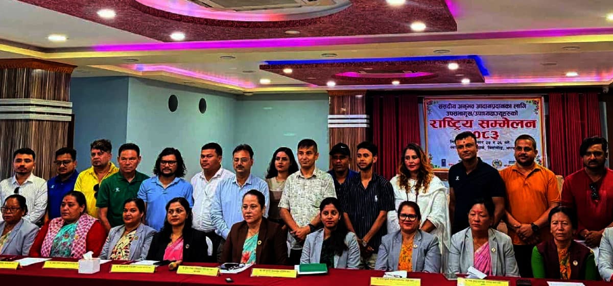 संसदीय अभ्यास थप प्रभावकारी बनाउने सातै प्रदेशका उपसभामुखहरूको प्रतिबद्धता