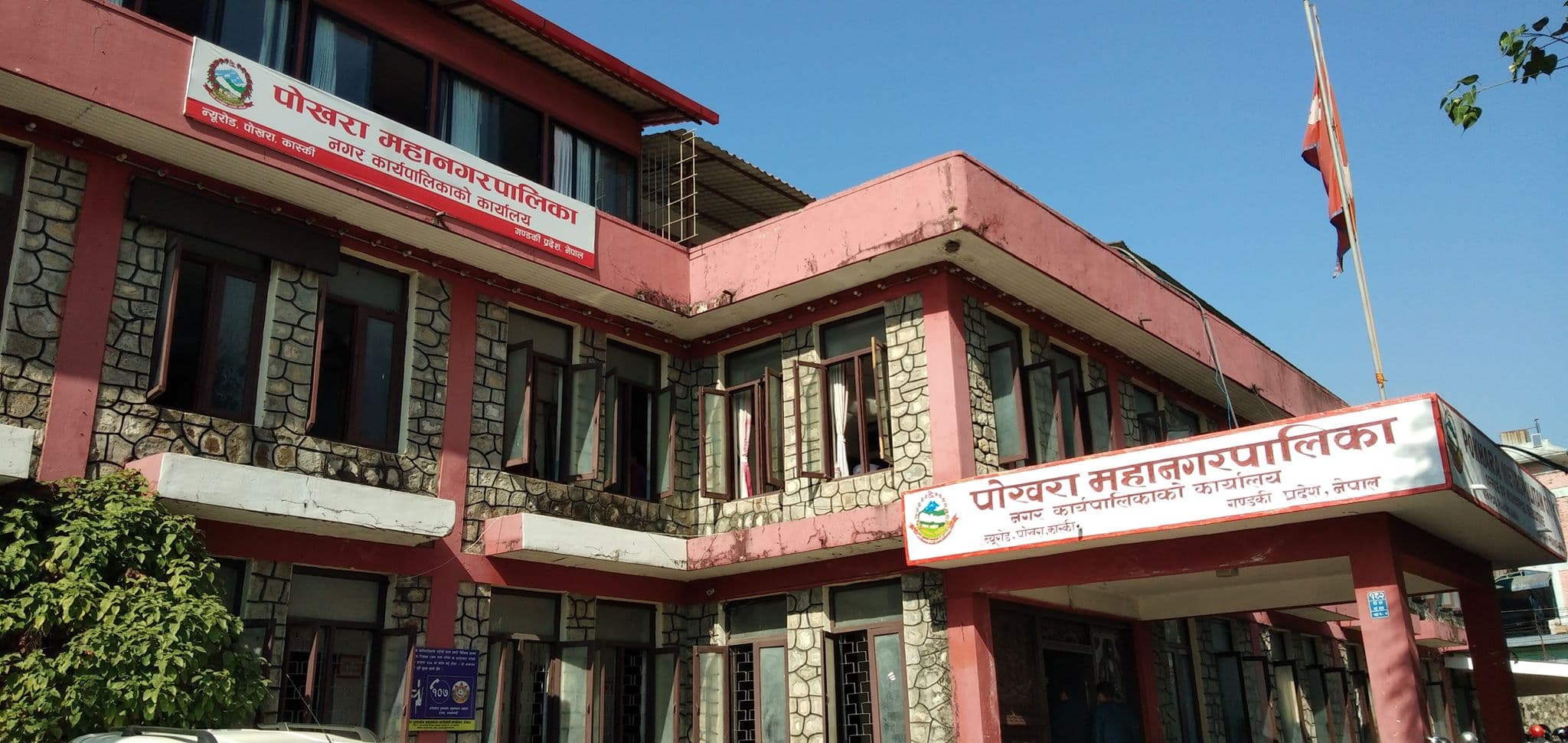 सुकुमवासीसँग पोखरा महानगरले माग्यो विवरण