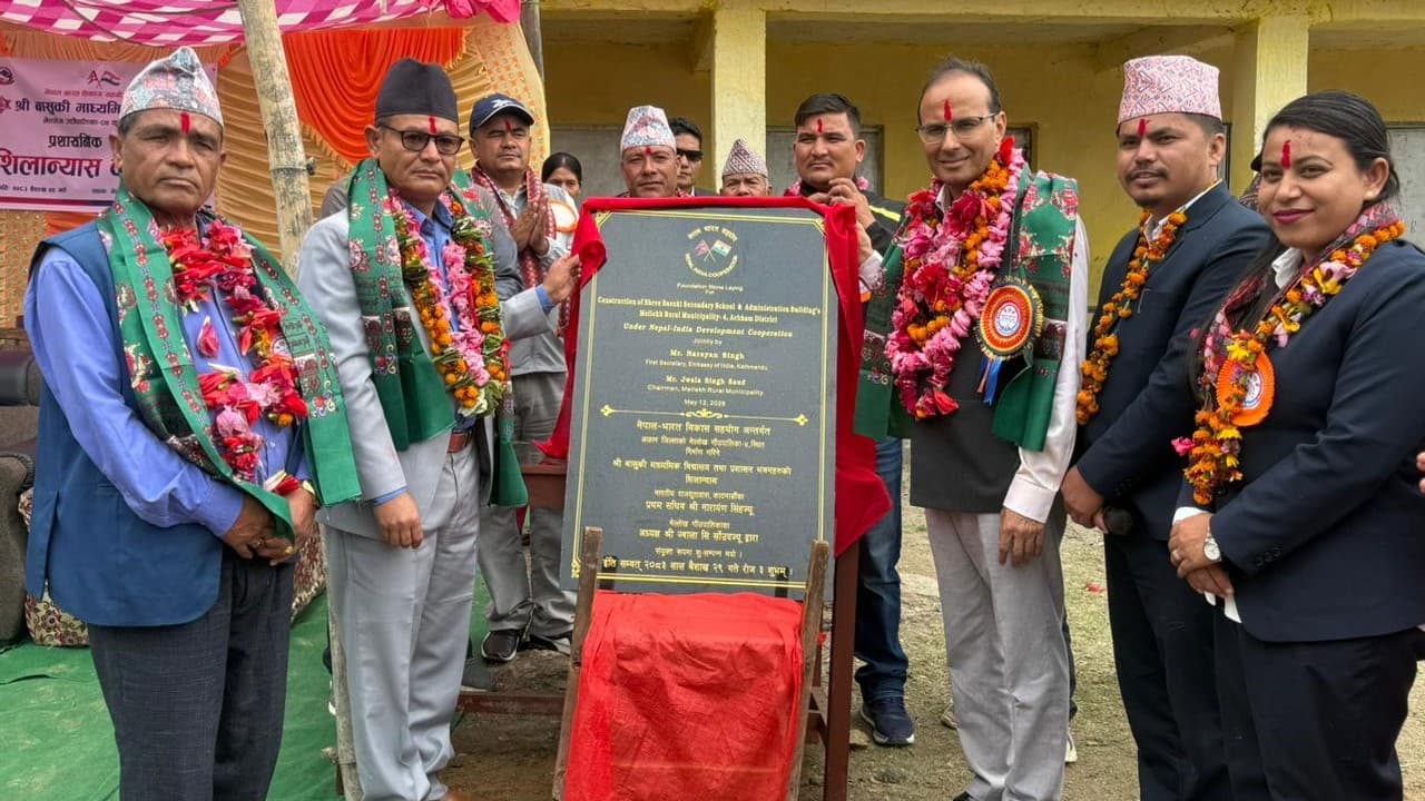 भारतको सहयोगमा बन्ने विद्यालय भवनको शिलान्यास