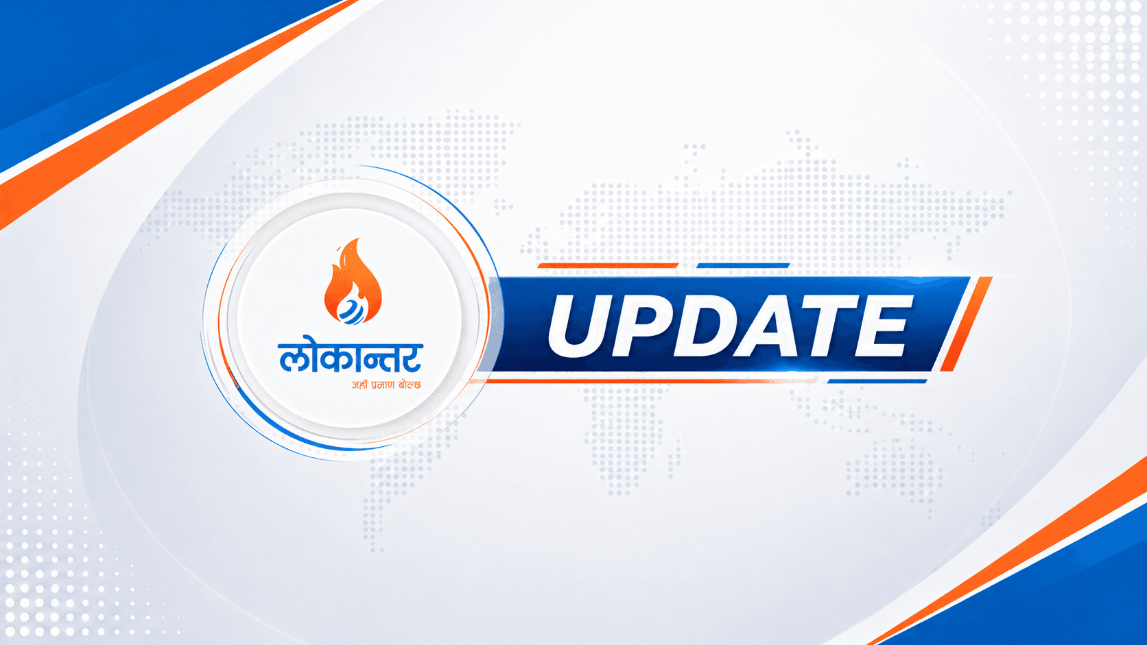 लेबनानमा इजरायली आक्रमण, कम्तीमा १७ जनाको मृत्यु