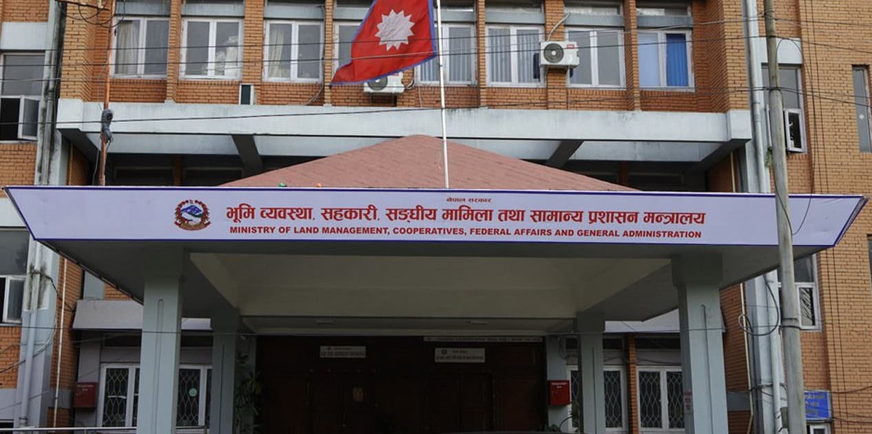 मन्त्रालयको वेबसाइटमै एकीकृत ड्यासबोर्ड सार्वजनिक, सहकारीदेखि नापी–मालपोत र सुकुम्बासी प्रगति विवरणसम्म एकै ठाउँमा हेर्न सकिने