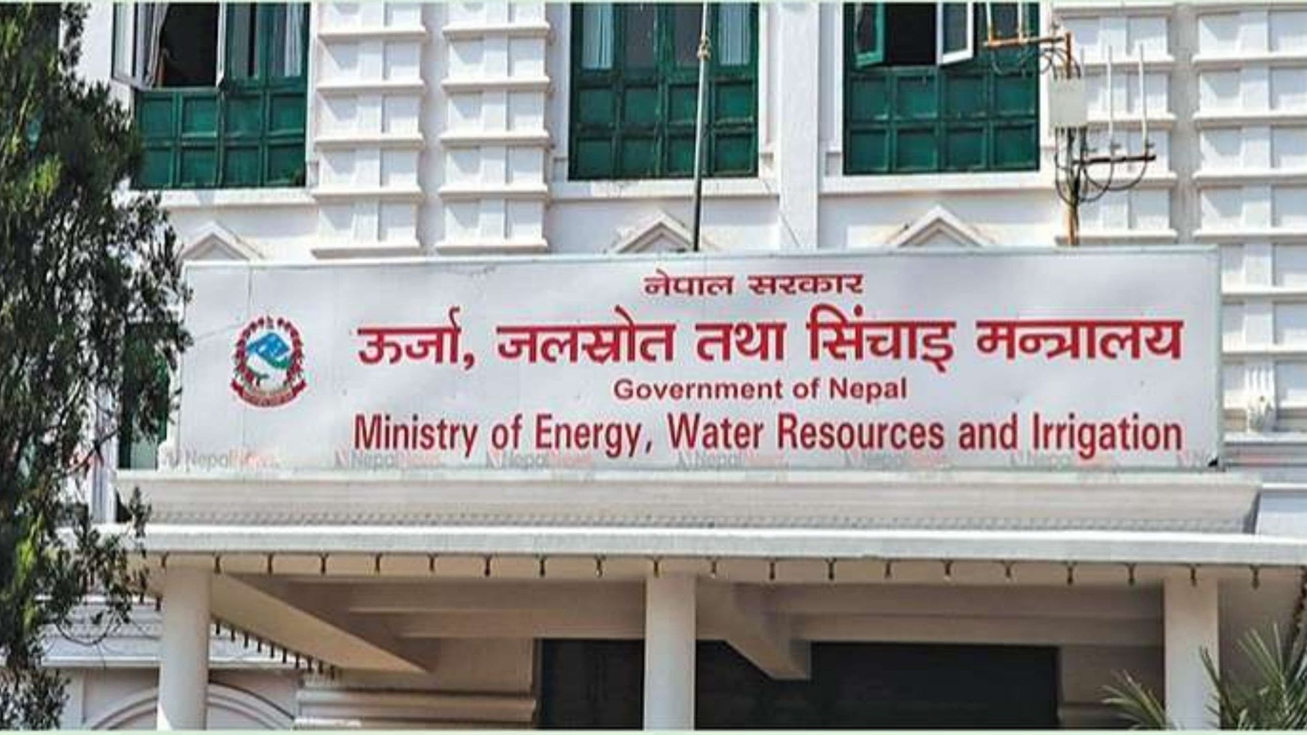 भोटेकोशी बाढीको वैज्ञानिक अध्ययनका लागि सात सदस्यीय समिति गठन