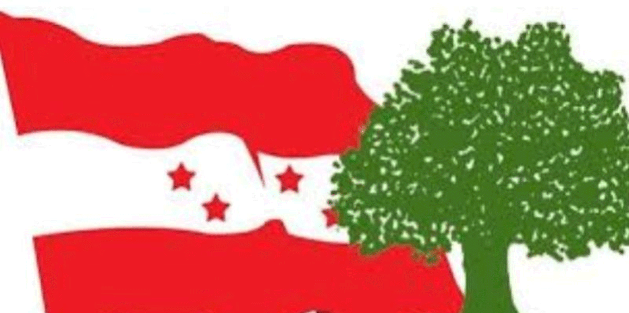 कांग्रेस केन्द्रीय समिति बैठक आज बस्दै