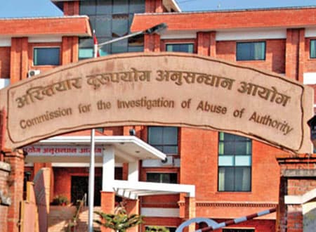 बडीकेदारका तत्कालीन अध्यक्ष, उपाध्यक्षसहित १० जनाविरुद्ध भ्रष्टाचार मुद्दा