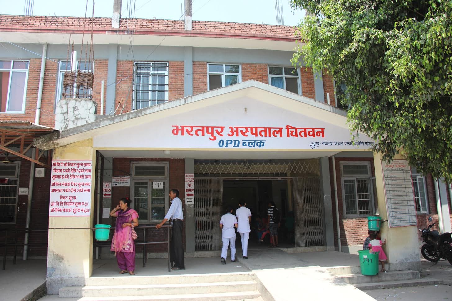 सात वटै पालिकामा विशेषज्ञ सेवा विस्तार गर्दै भरतपुर अस्पताल