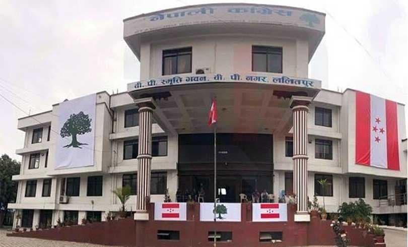 कांग्रेसले खोल्यो नयाँ क्रियाशील सदस्यताका लागि आवेदन