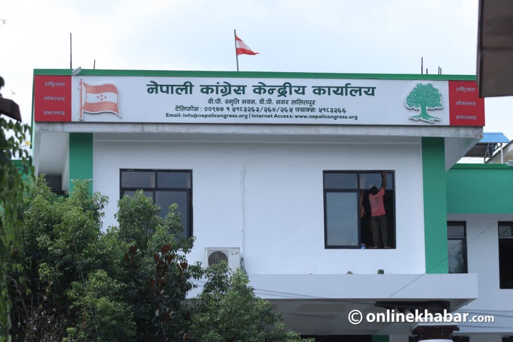 कांग्रेस महाधिवेशनका लागि १५ समिति गठन, निर्देशन समितिको संयोजकमा गगन