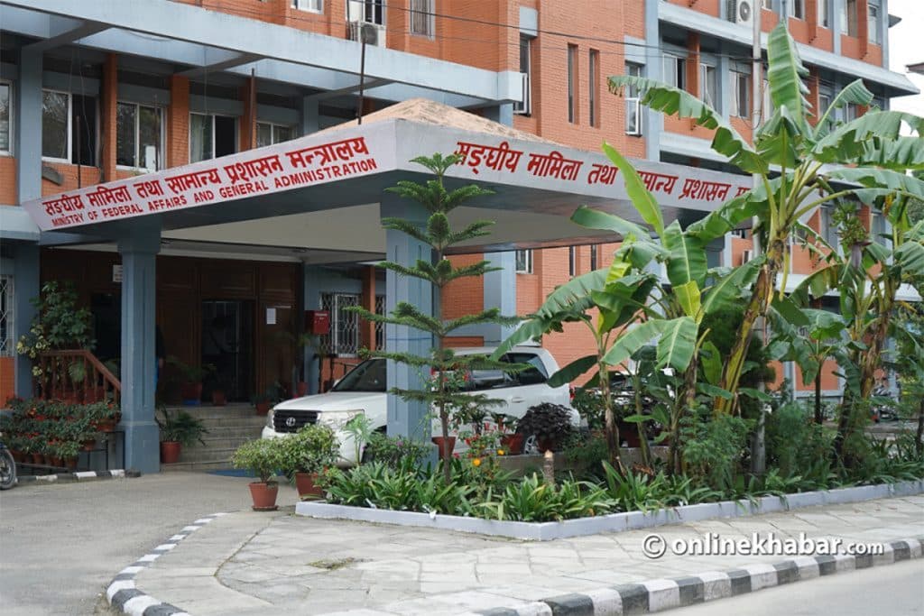 निजामती विधेयकको मस्यौदा तयार, कर्मचारीहरूको ट्रेड युनियन नरहने