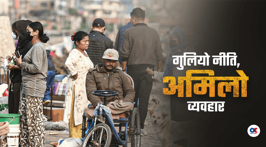 ६० दिनमा सुकुमवासी प्रमाणीकरणको आश्वासन, ६७ दिनपछि भूमि समिति