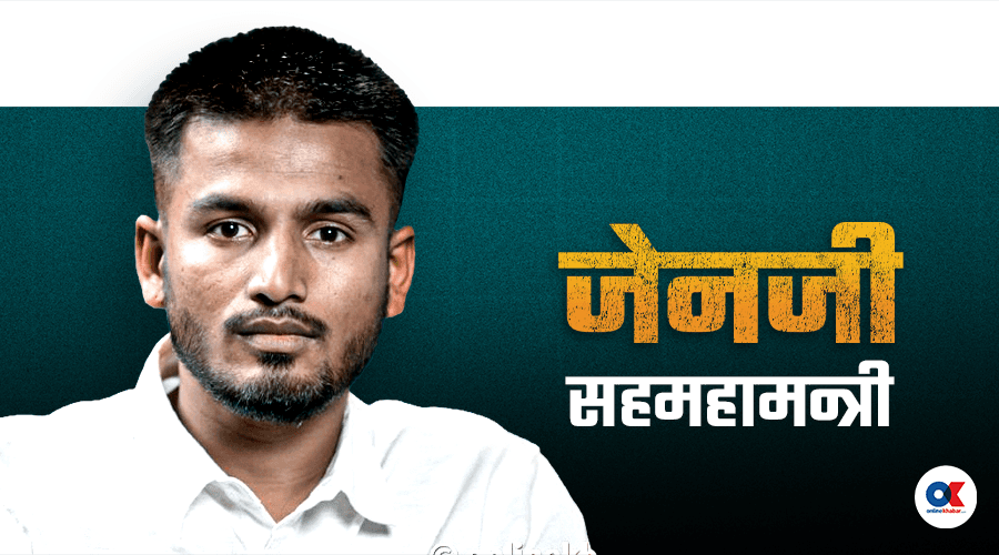 रवि दाहिना हुँदा पुरुषोत्तमको राजनीतिक फड्को