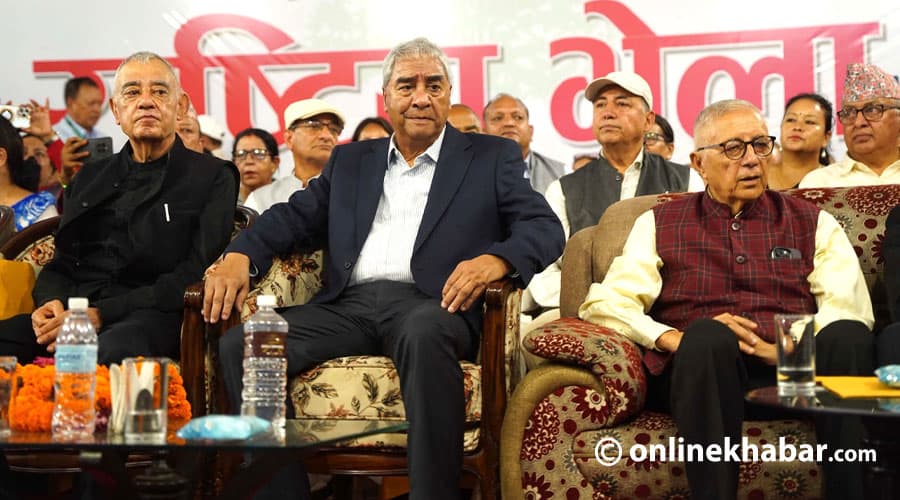 देउवा समूहको राष्ट्रिय भेला : शेरबहादुरको सन्देश– कांग्रेस एक होस्