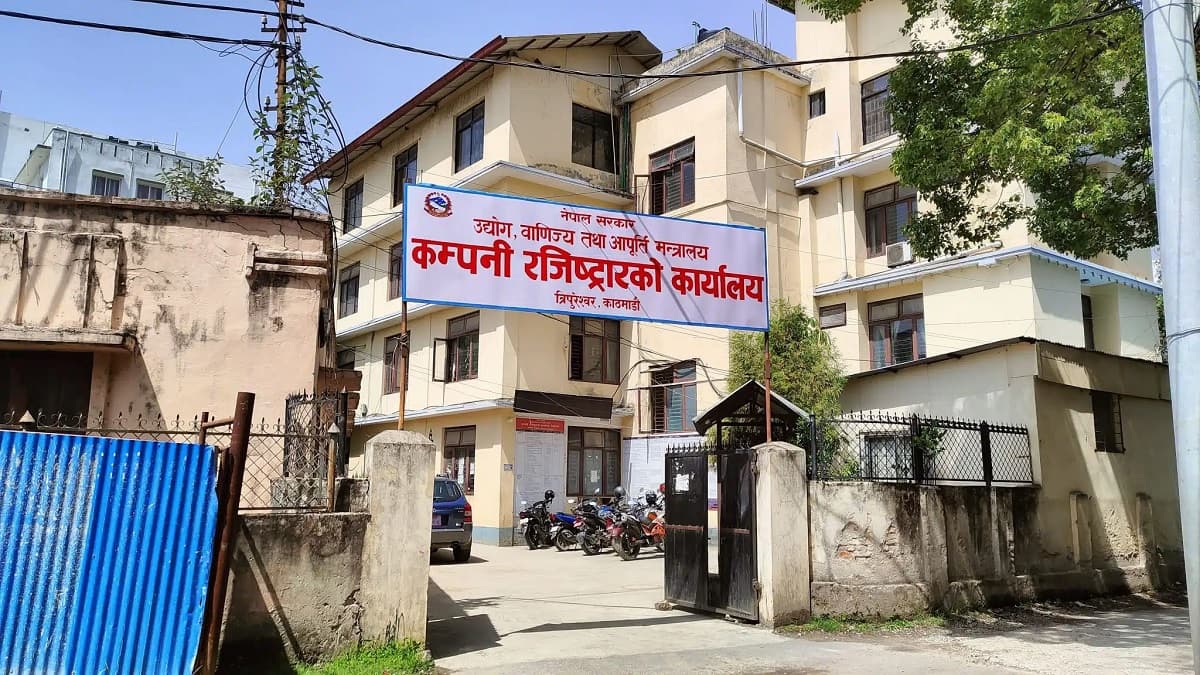 अब एआईले फोनबाटै दिनेछ कम्पनी रजिष्ट्रारको सूचना