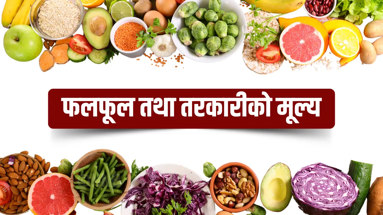 Comparison of wholesale market vs retail vegetable selling